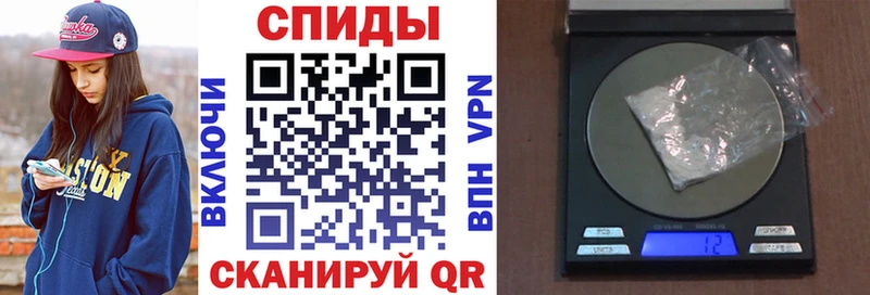 Amphetamine VHQ  Купить закладки  Муравленко 