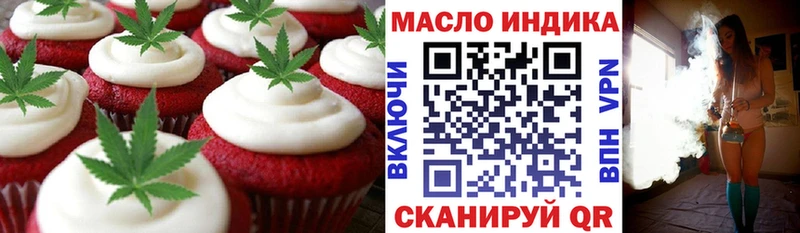 Canna-Cookies марихуана  Купить  Муравленко 