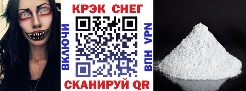 Купить где  Муравленко  COCAIN VHQ 