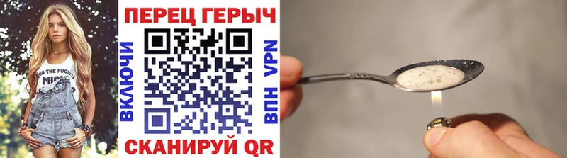 ГЕРОИН Heroin  Купить  Муравленко 