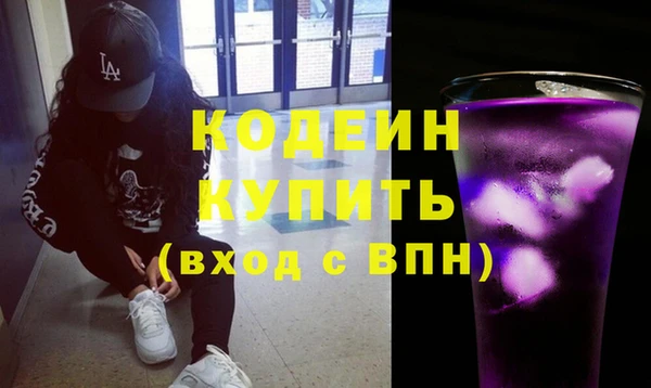 марки nbome Зерноград