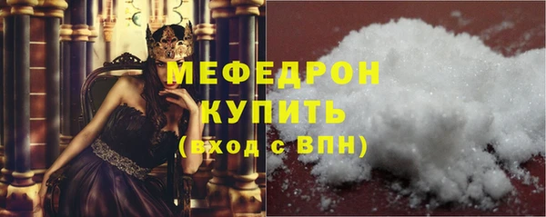 кристаллы Зеленокумск