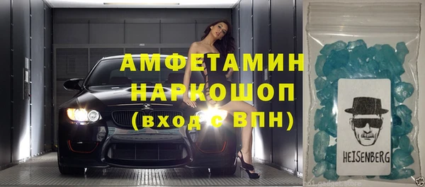 героин Зеленодольск