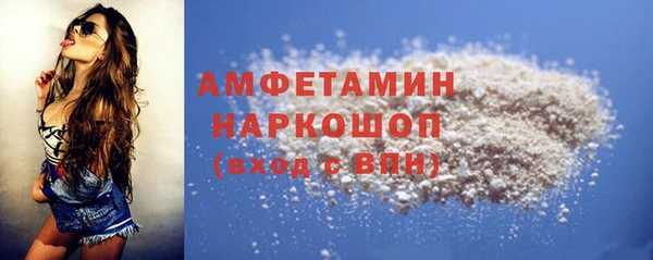 марки nbome Зерноград