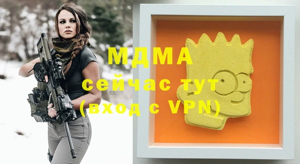 кристаллы Зеленокумск