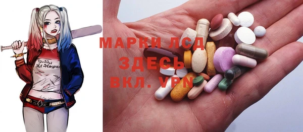 героин Зеленодольск