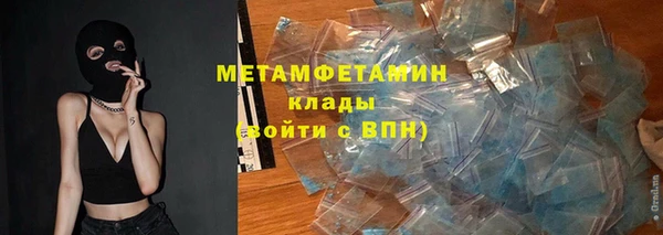 героин Зеленодольск