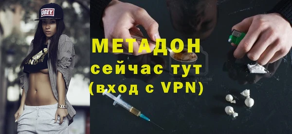 героин Зеленодольск
