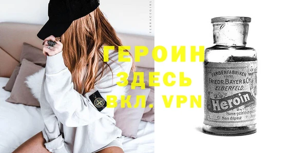 тгк Заволжск