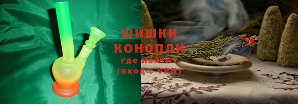 кристаллы Зеленокумск