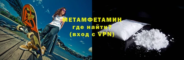 марки nbome Зерноград