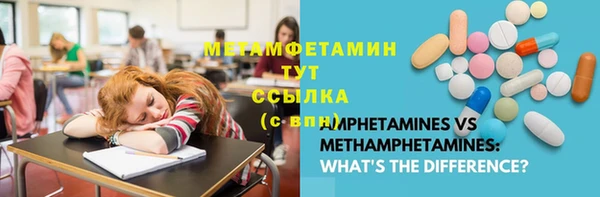 тгк Заволжск