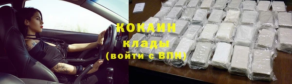 марки nbome Заволжье