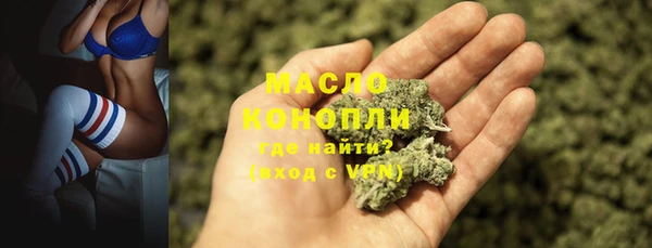 марки nbome Зерноград