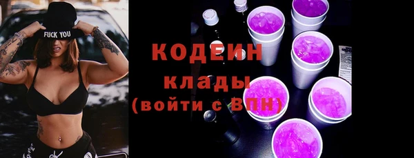 героин Зеленодольск