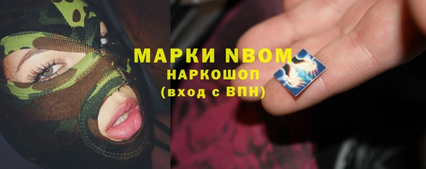 героин Зеленодольск