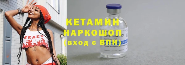 кристаллы Зеленокумск
