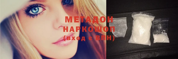 марки nbome Зерноград