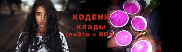 тгк Заволжск