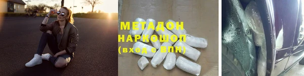 кристаллы Зеленокумск