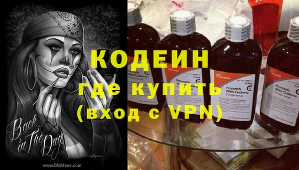 кристаллы Зеленокумск