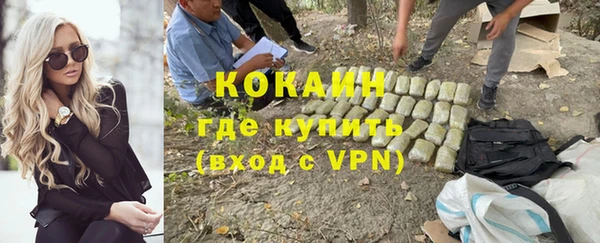 героин Зеленодольск