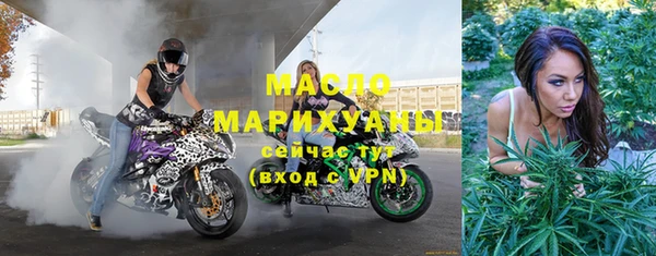 марки nbome Зерноград