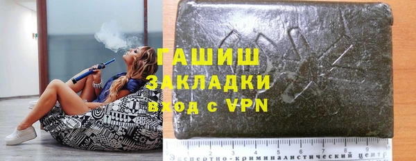марки nbome Зерноград