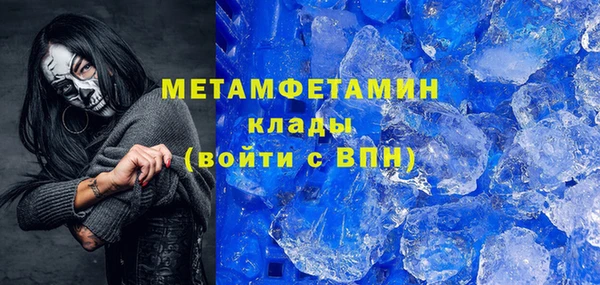 кристаллы Зеленокумск