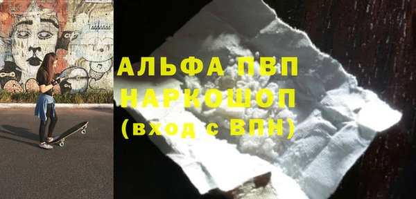 марки nbome Зерноград