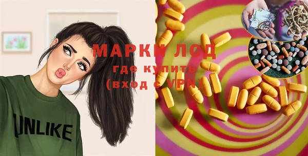 марки nbome Зерноград