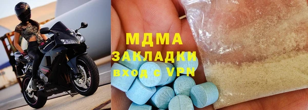 кристаллы Зеленокумск