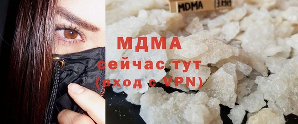 кристаллы Зеленокумск