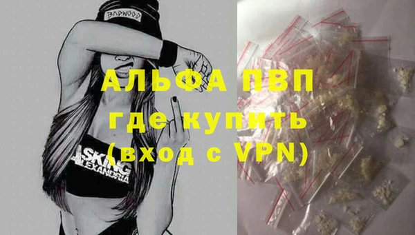 марки nbome Заволжье