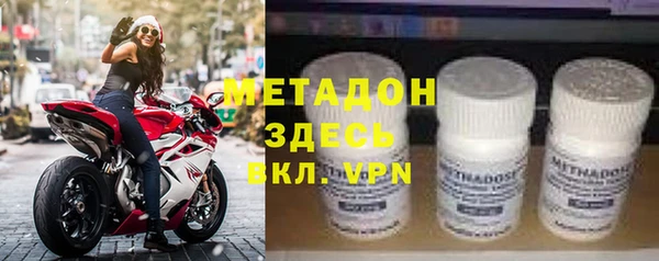 тгк Заволжск