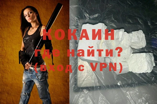 марки nbome Зерноград