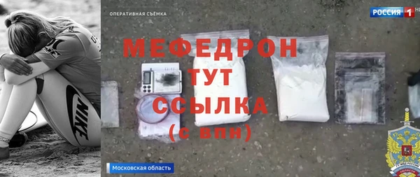 кристаллы Зеленокумск
