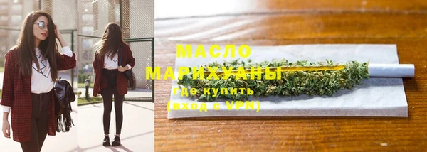 марки nbome Зерноград