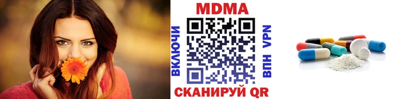 МДМА crystal  Купить где  Муравленко 