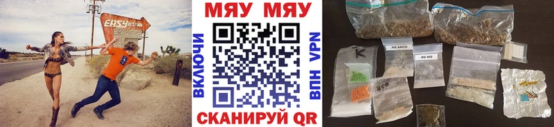 Купить где  Муравленко  МЯУ-МЯУ 4 MMC 