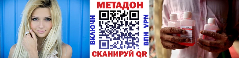 МЕТАДОН белоснежный Купить Муравленко