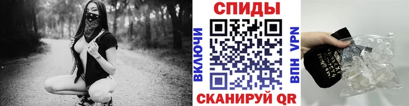 МЕТАМФЕТАМИН кристалл  Купить  Муравленко 