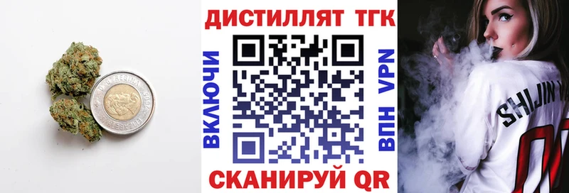 Купить закладки  Муравленко  ТГК вейп 
