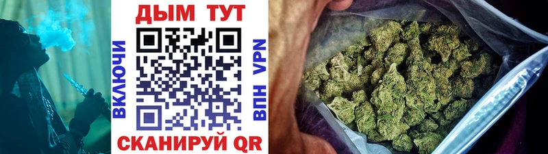 МАРИХУАНА тримм Купить закладки Муравленко