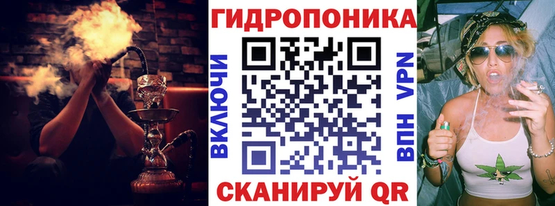 Марихуана White Widow Муравленко